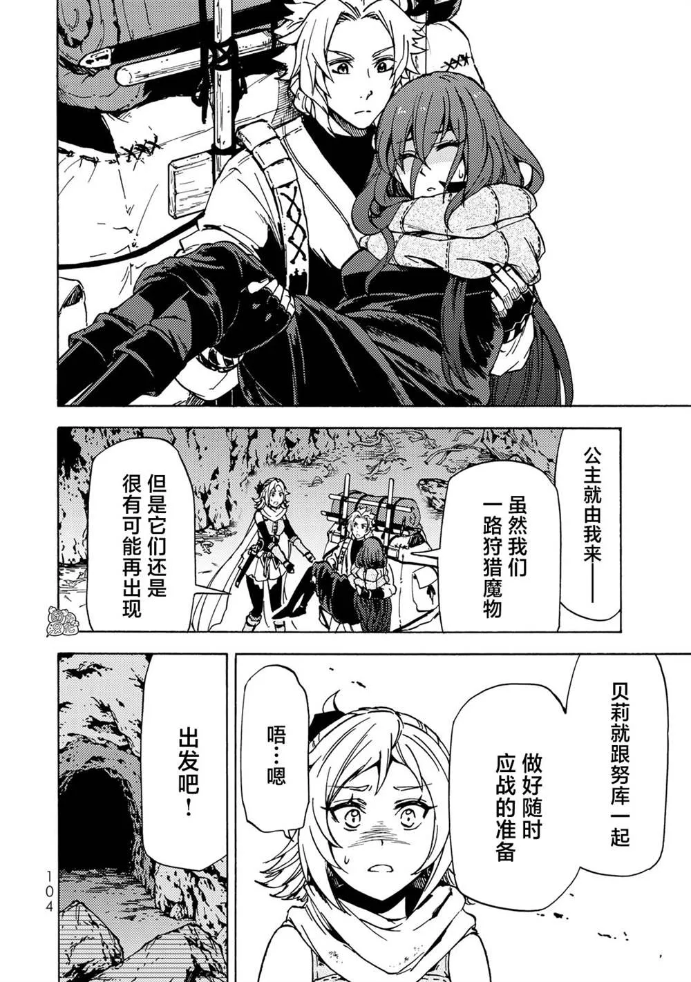 第07话 第32页