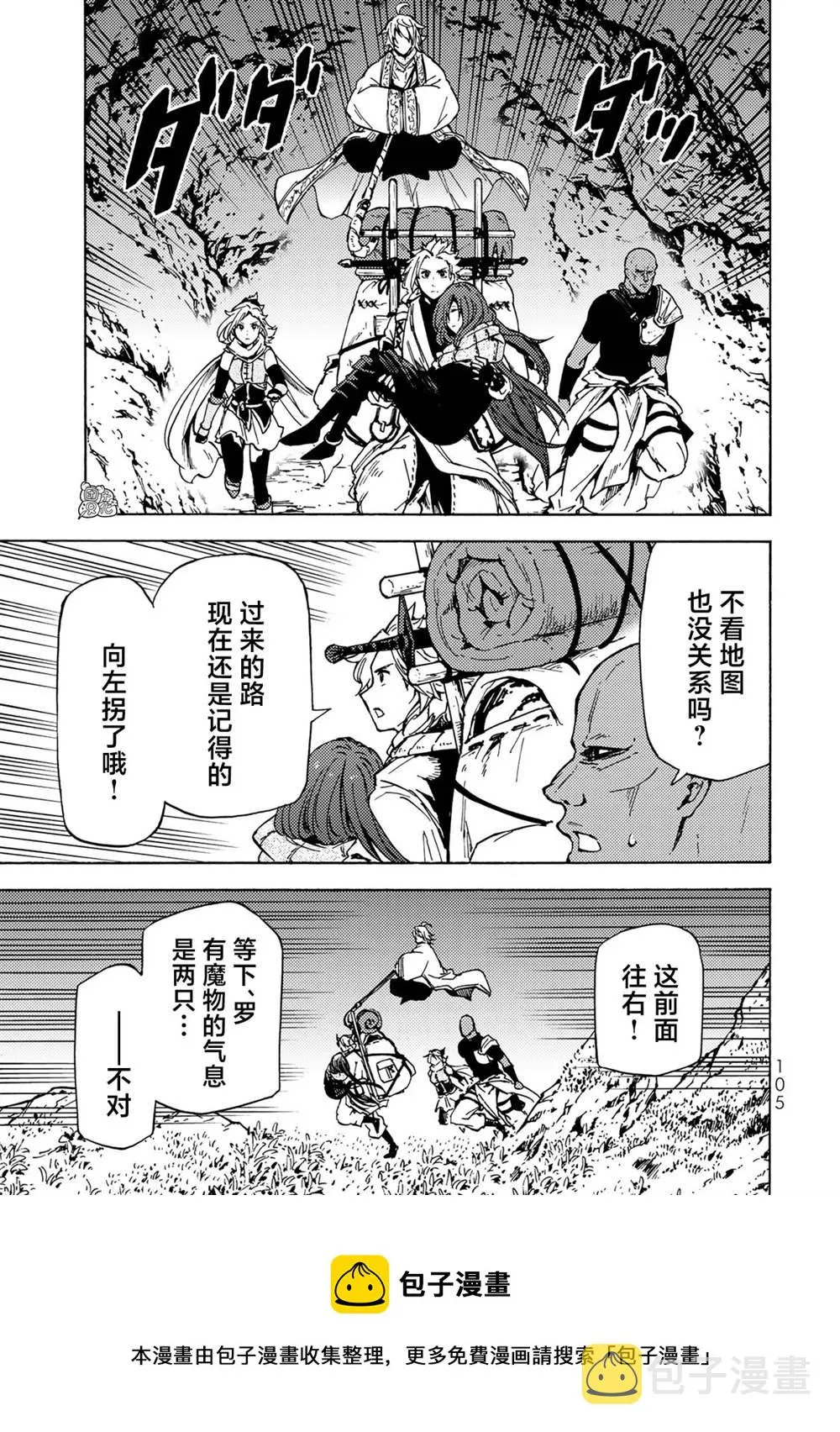 第07话 第33页