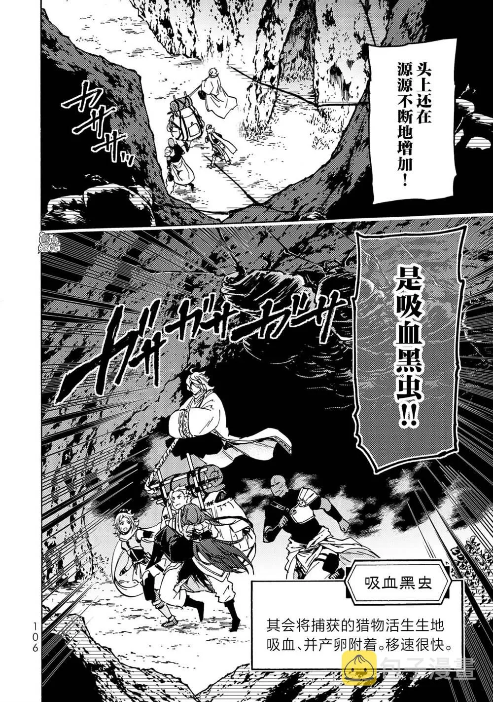 第07话 第34页