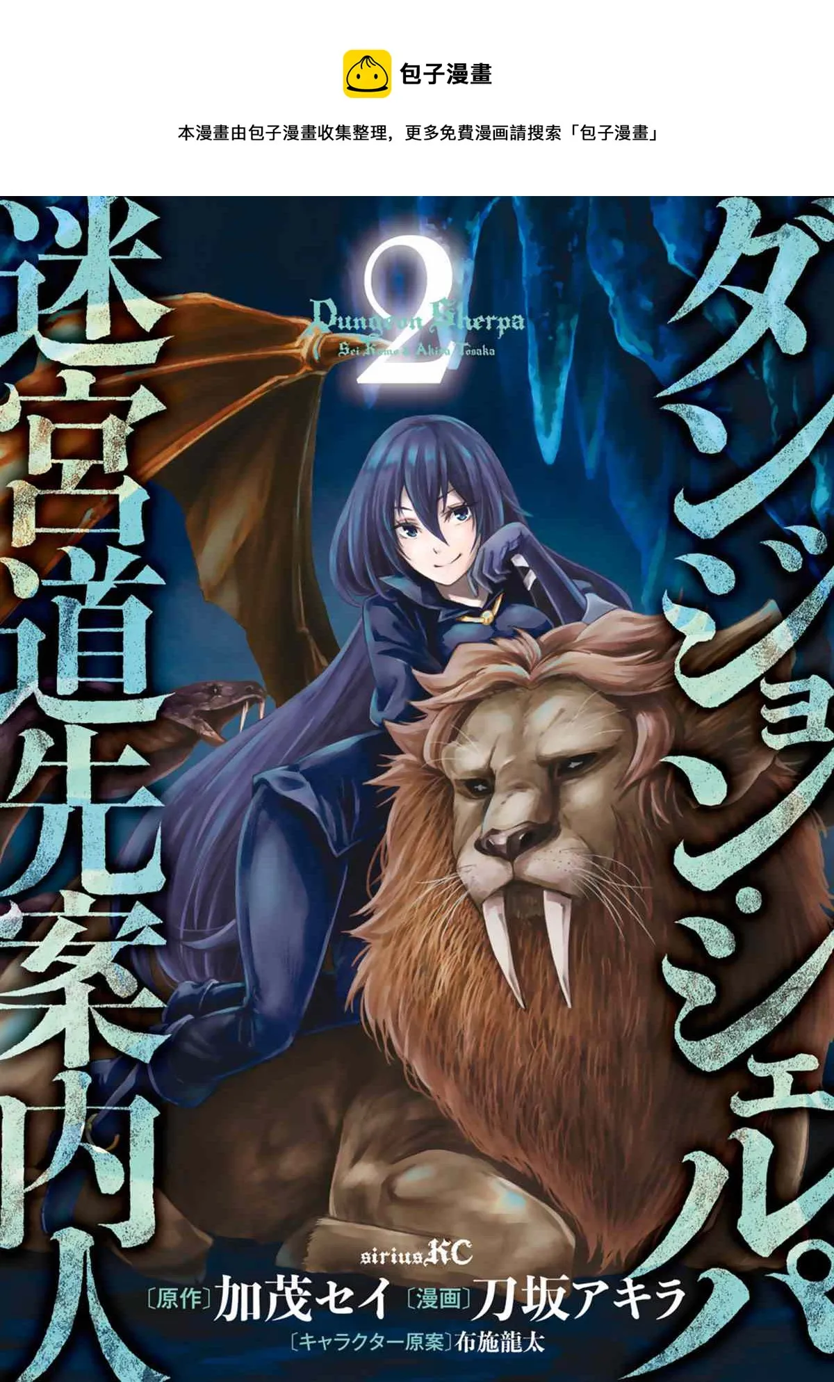 第05话 第1页