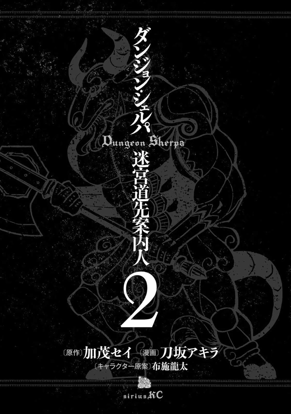 第05话 第2页