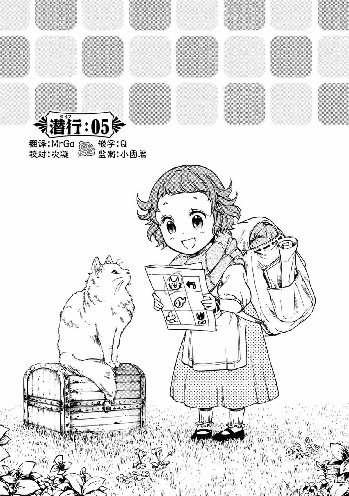 第05话 第4页