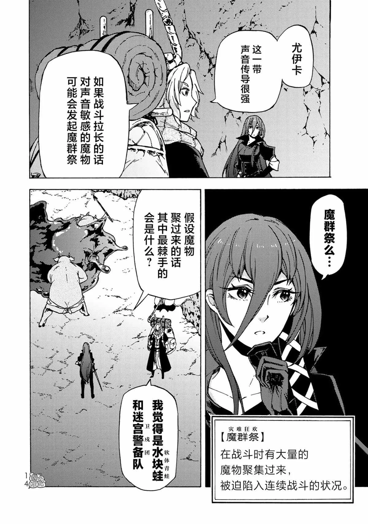 第05话 第15页