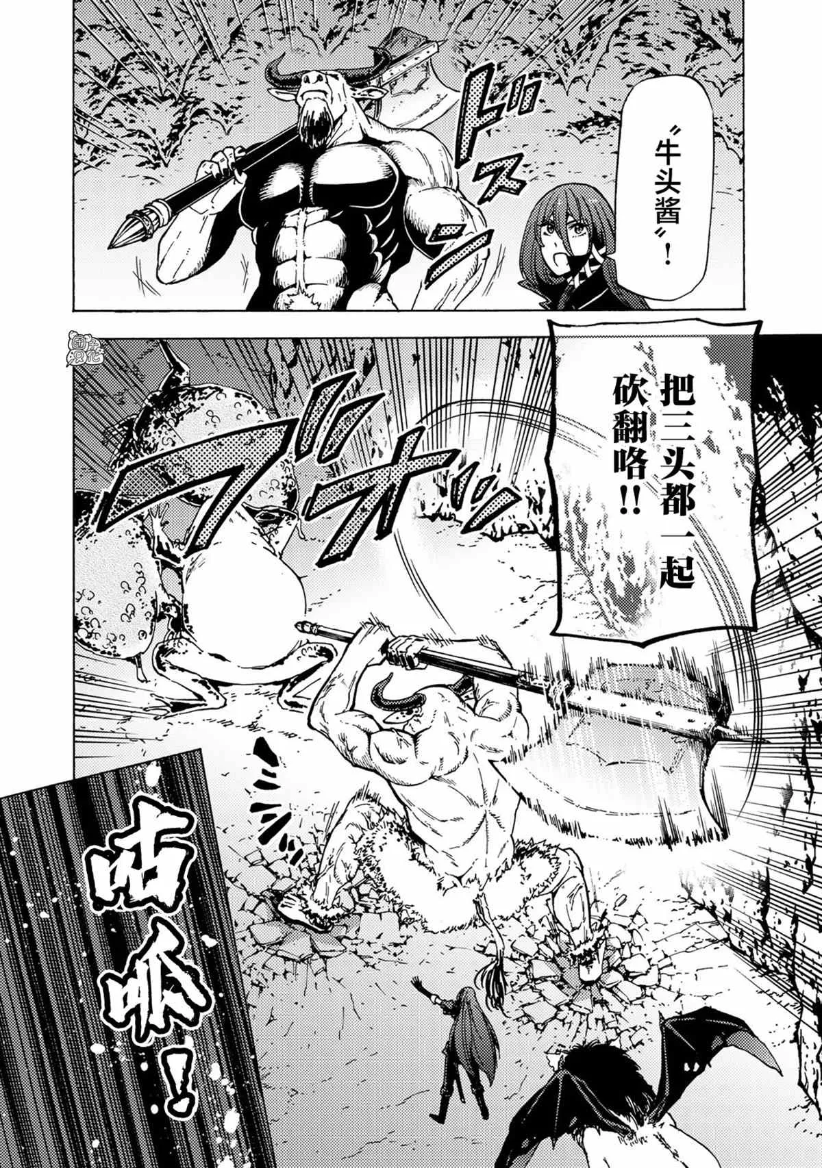 第05话 第19页