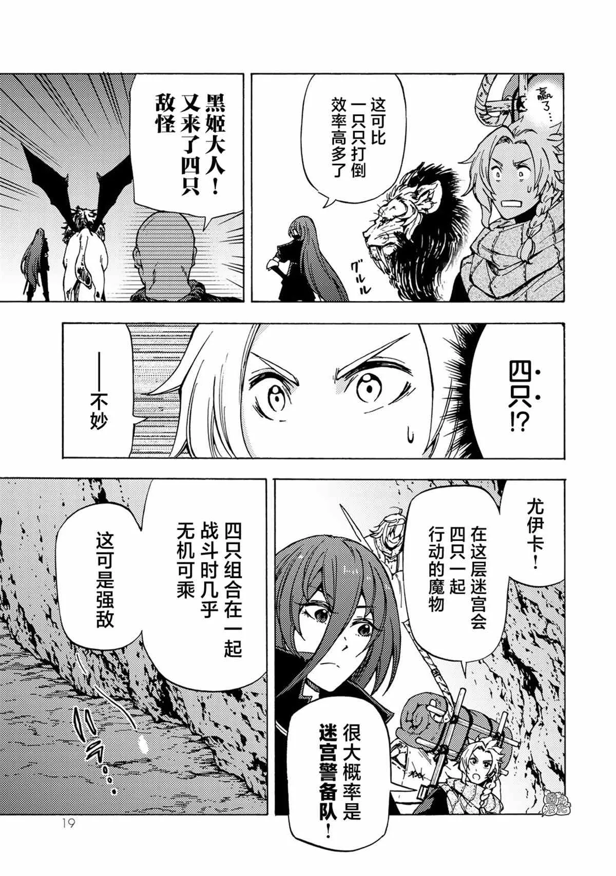 第05话 第20页