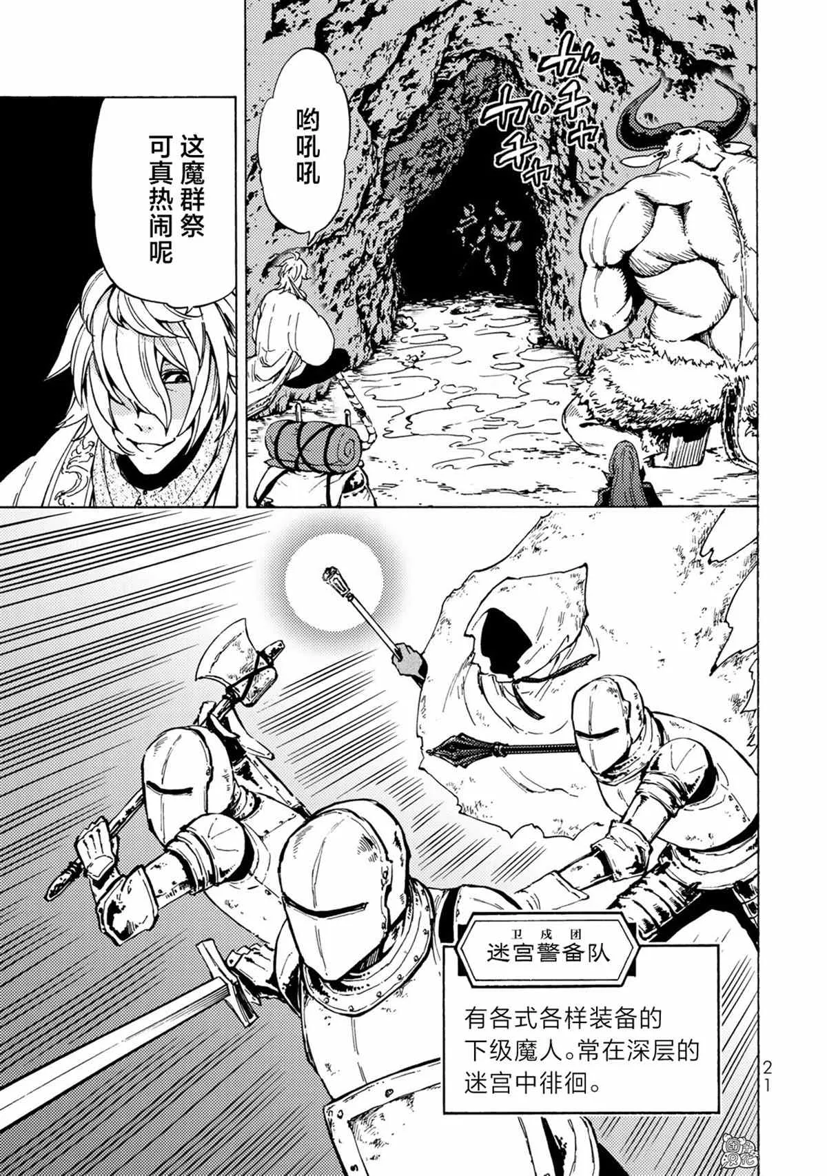第05话 第22页