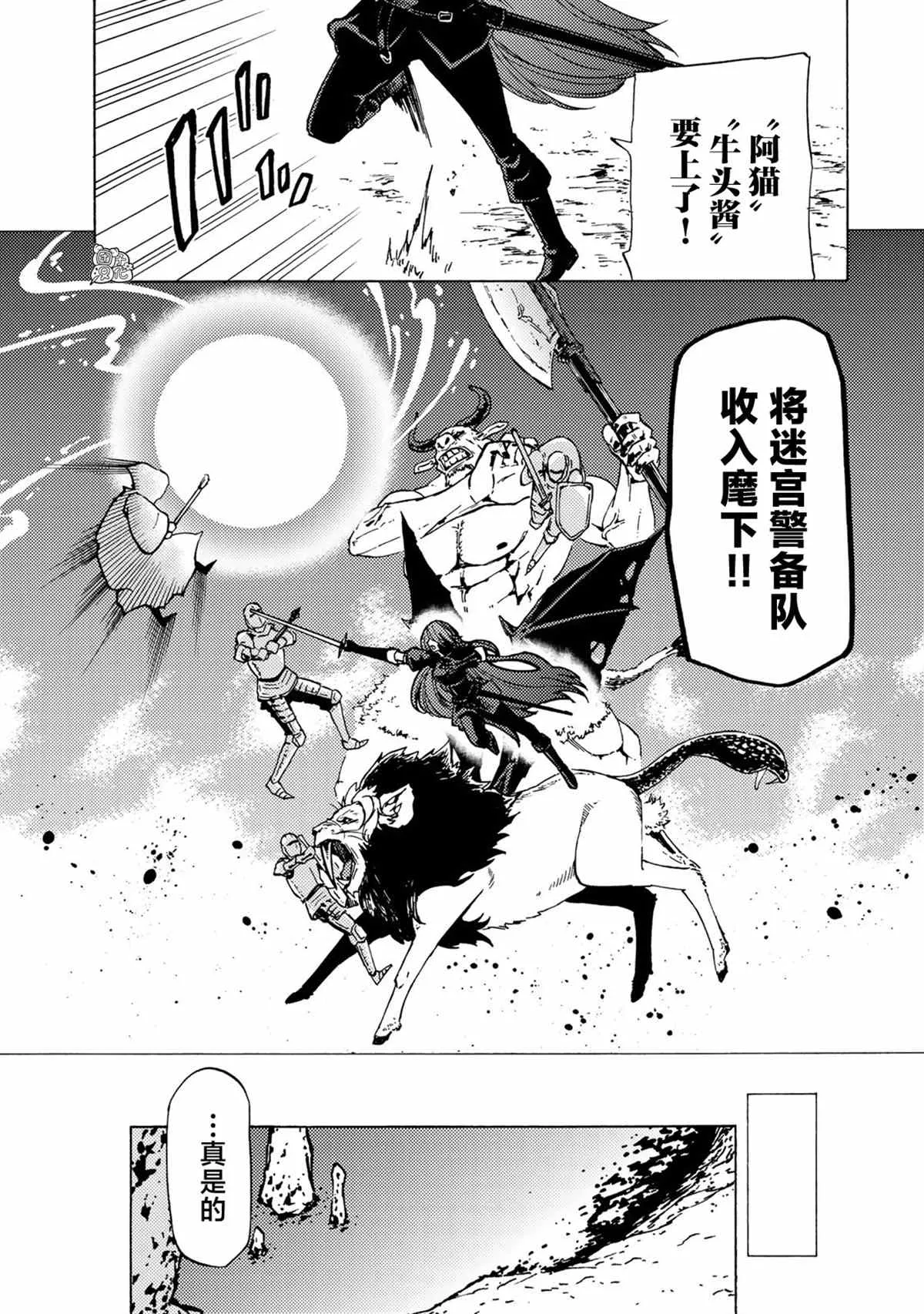 第05话 第24页