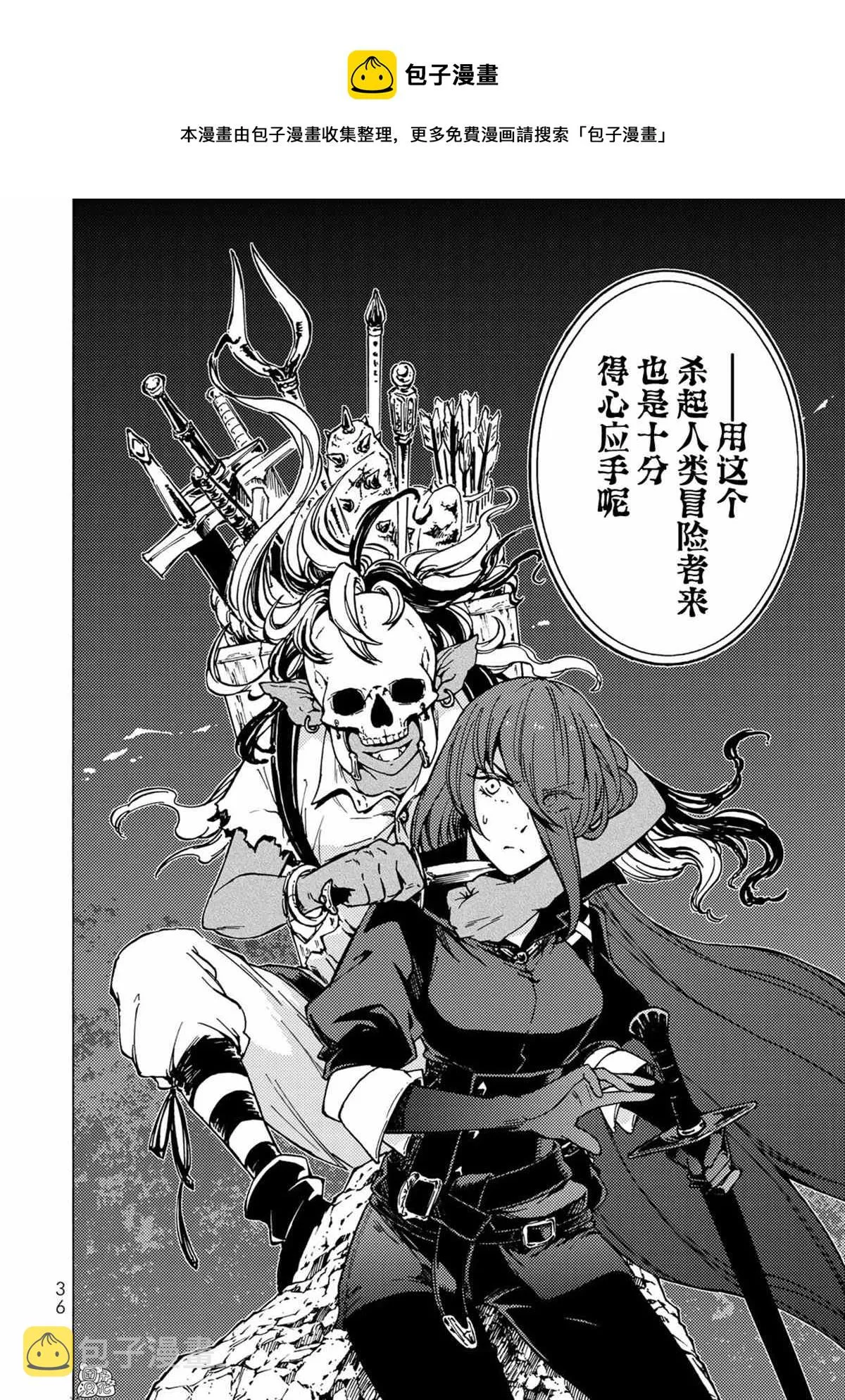 第05话 第37页