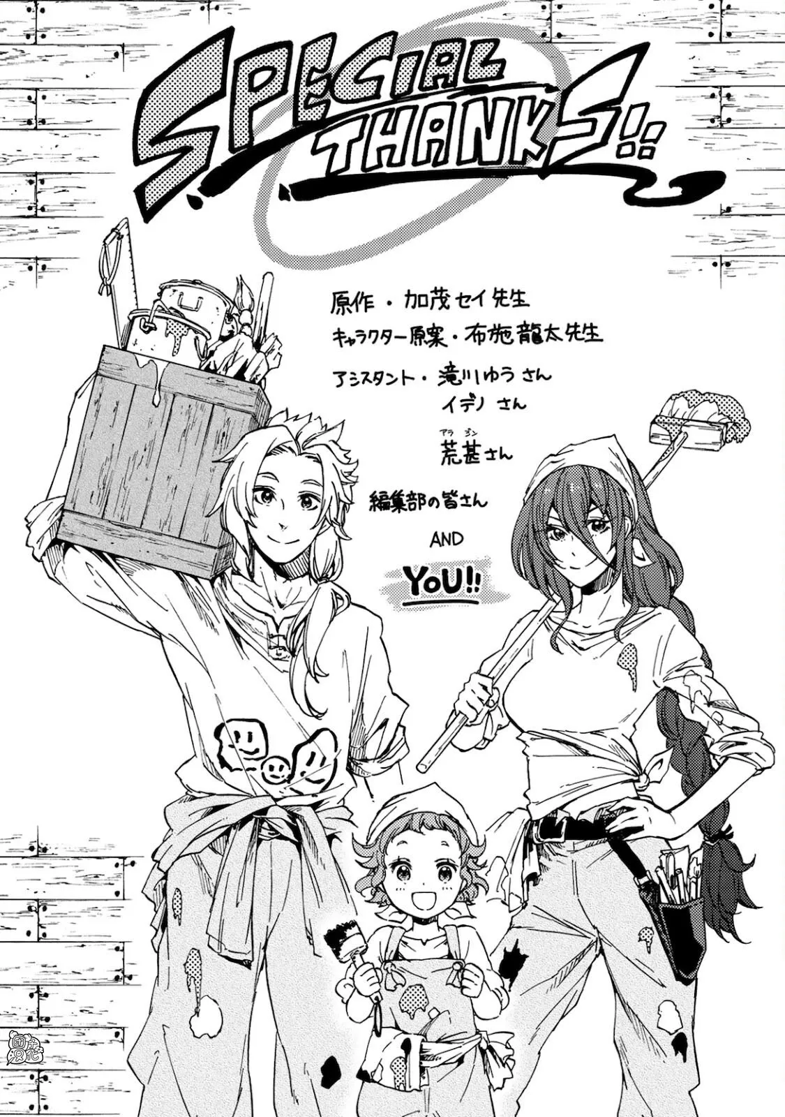 卷1追记 第3页