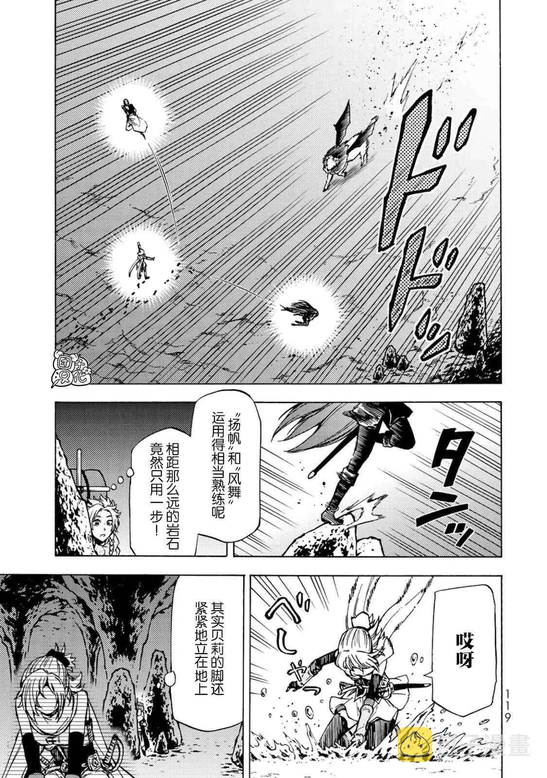 第04话 第5页
