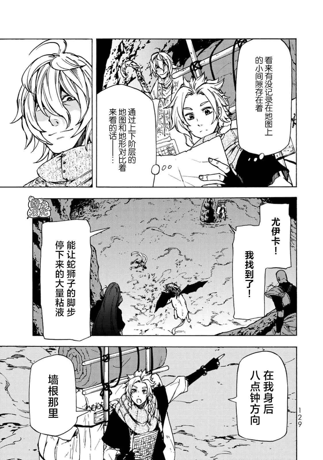 第04话 第15页