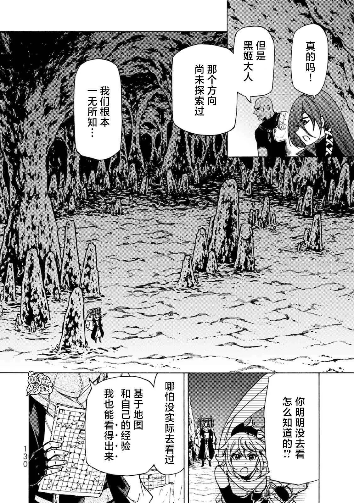 第04话 第16页