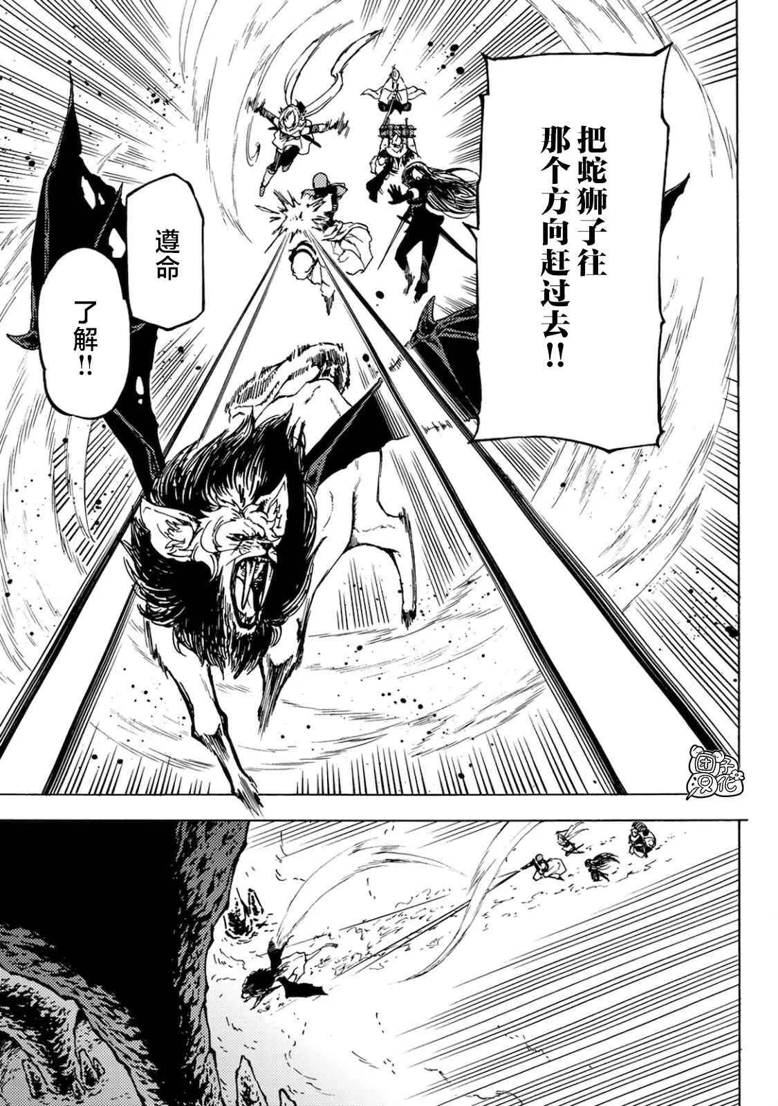 第04话 第18页