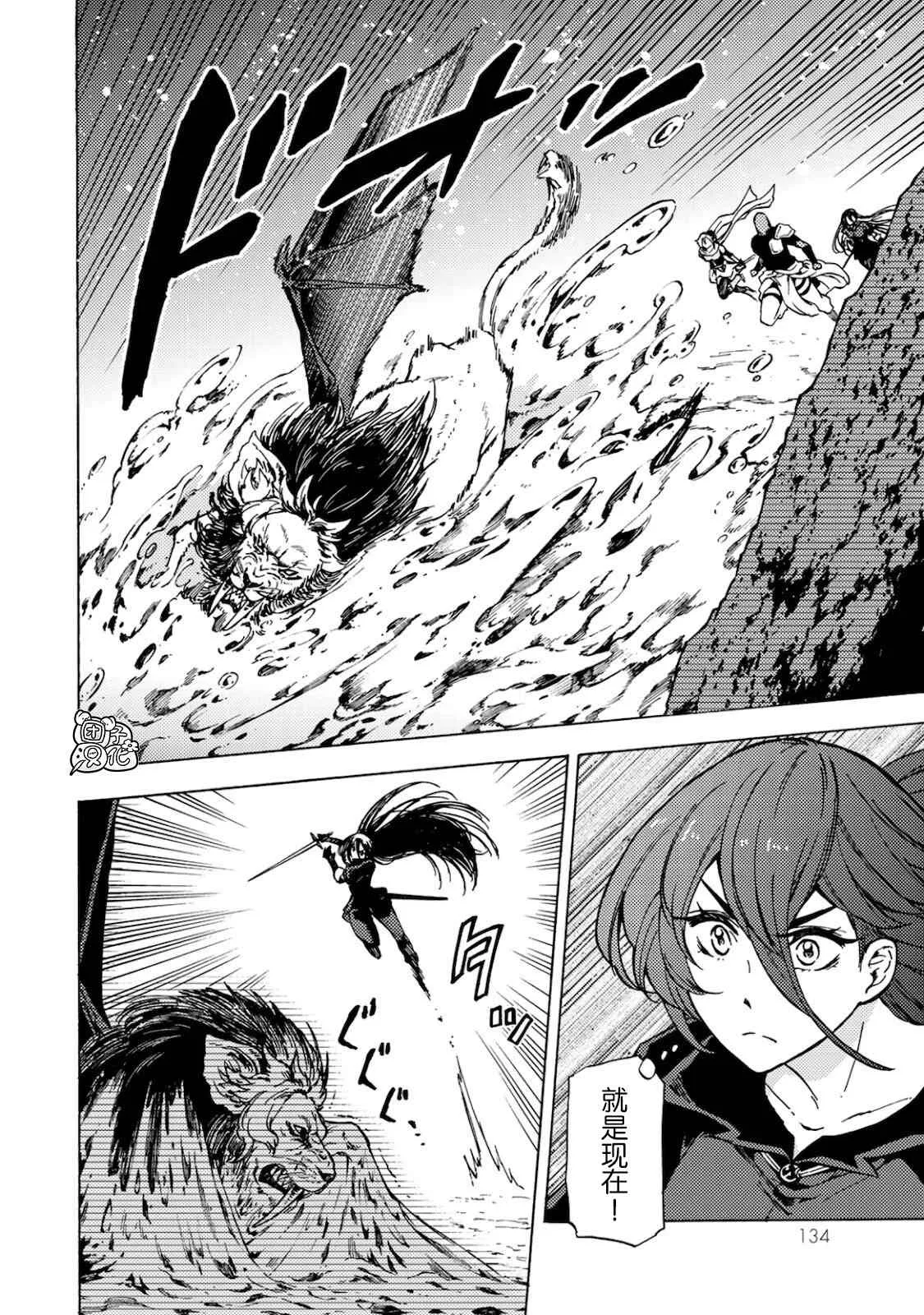 第04话 第20页