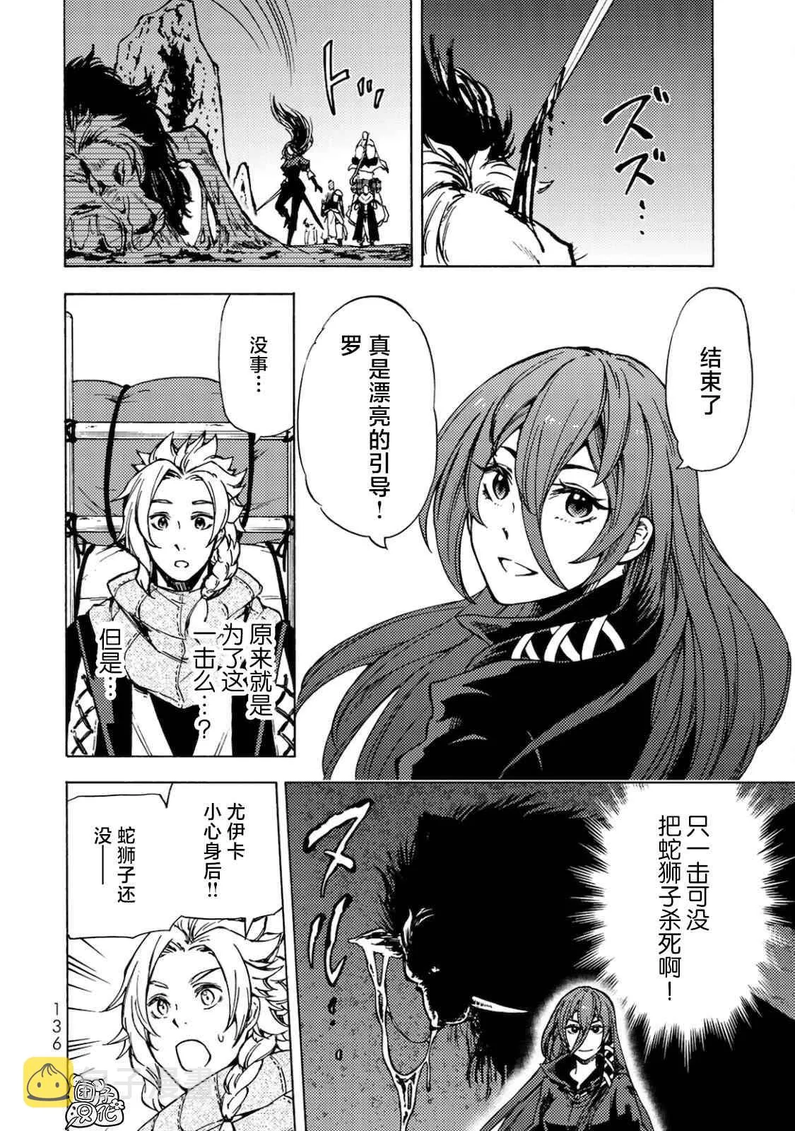 第04话 第22页