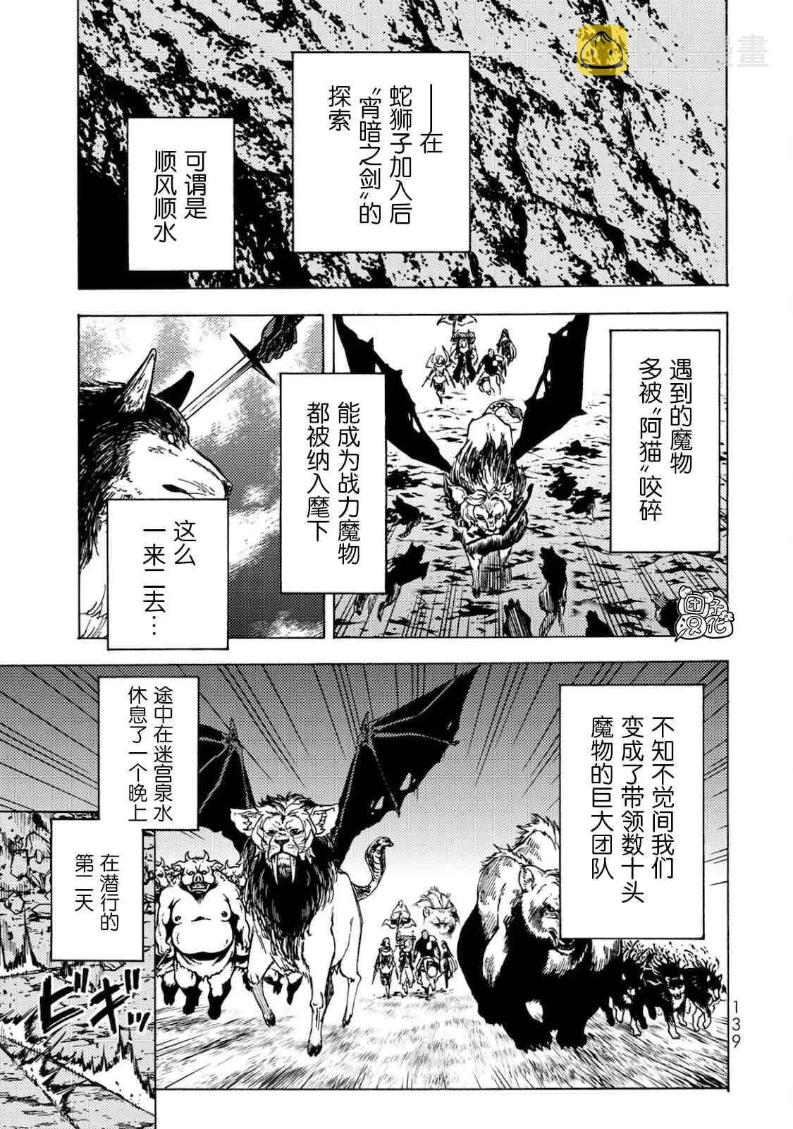 第04话 第25页