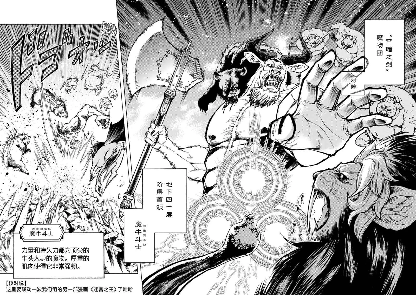 第04话 第26页