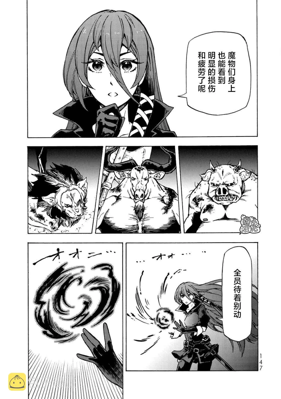 第04话 第32页