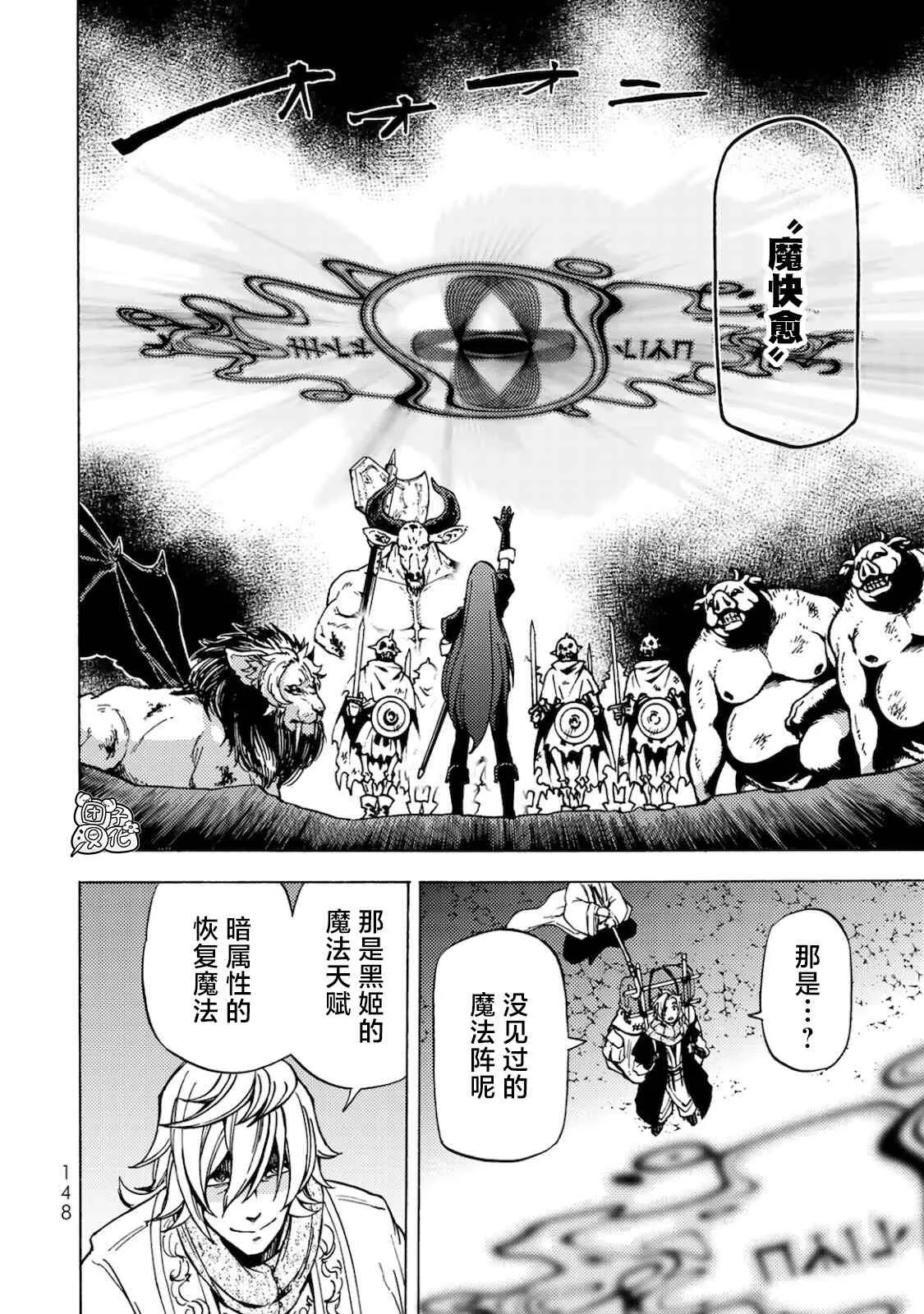 第04话 第33页