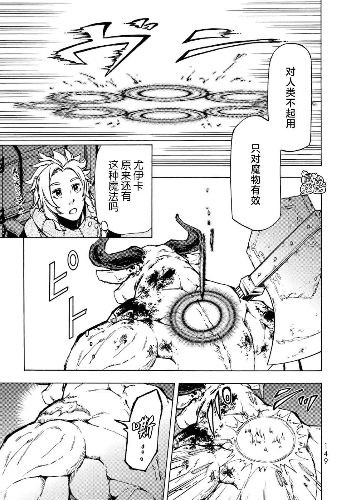 第04话 第34页