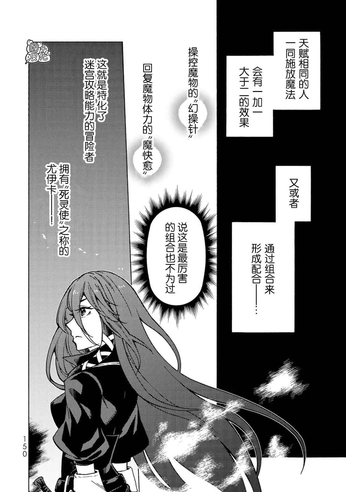 第04话 第35页
