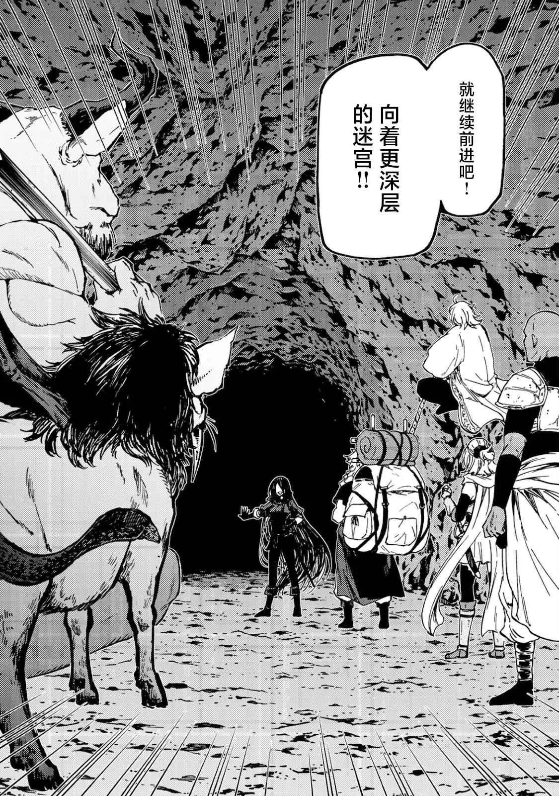 第04话 第37页