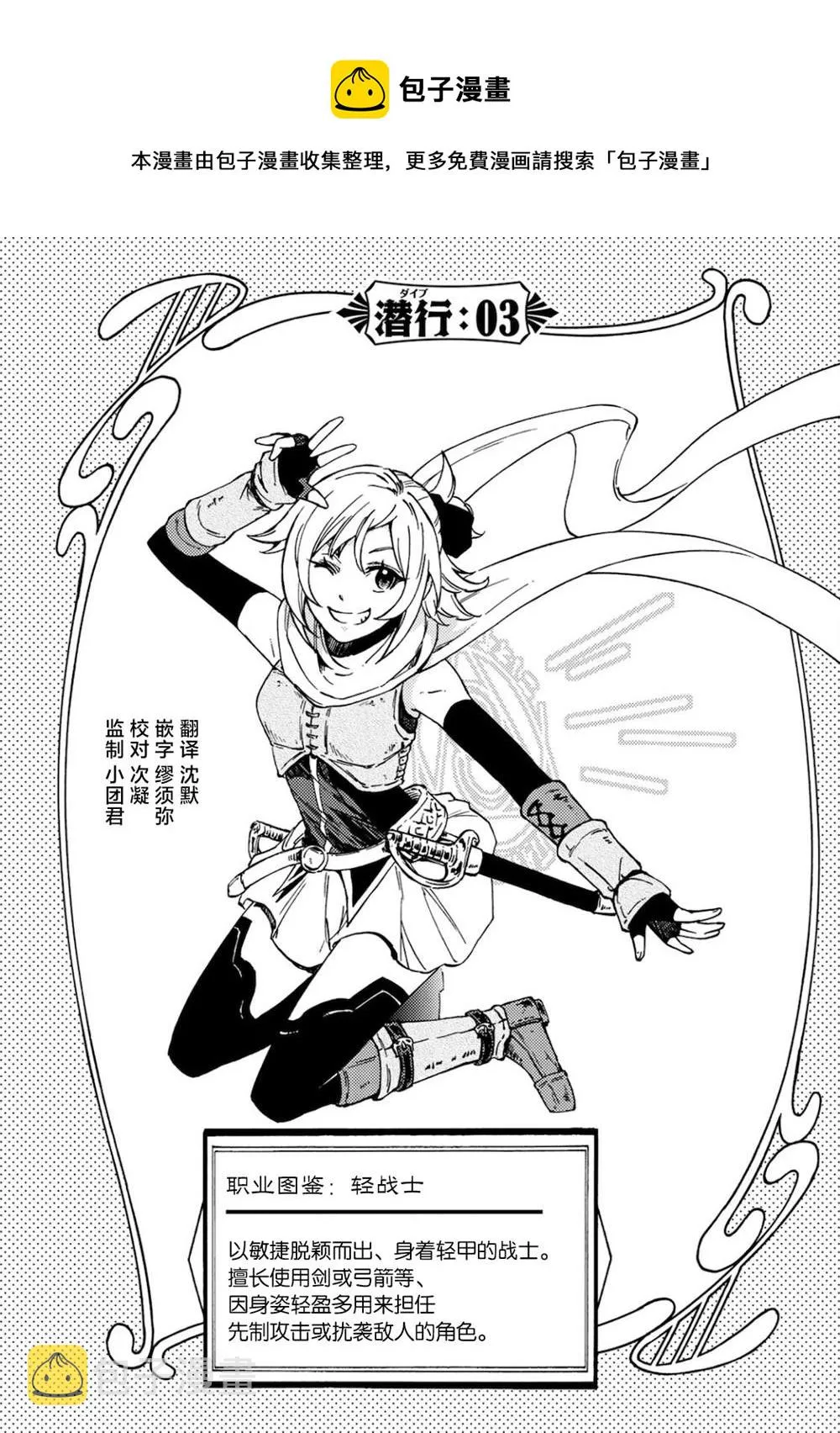 第03话 第1页