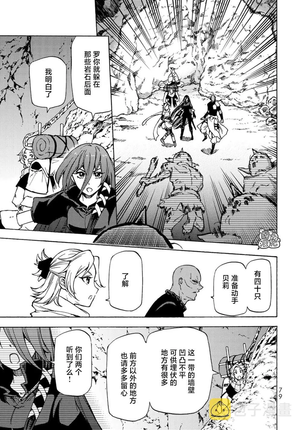 第03话 第3页