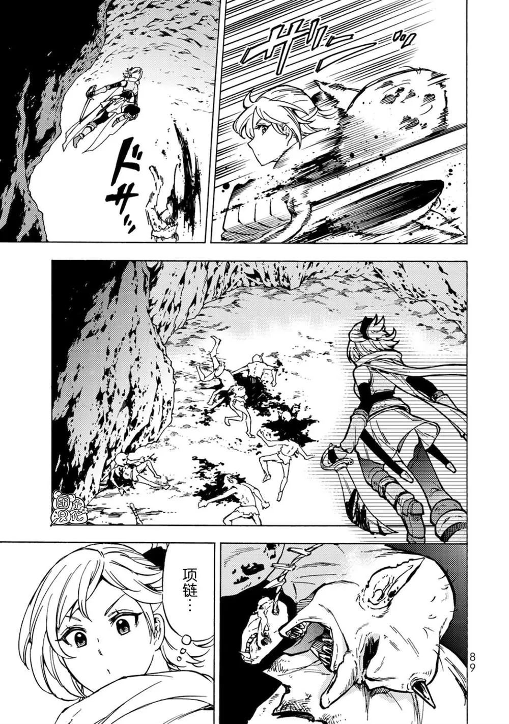 第03话 第12页