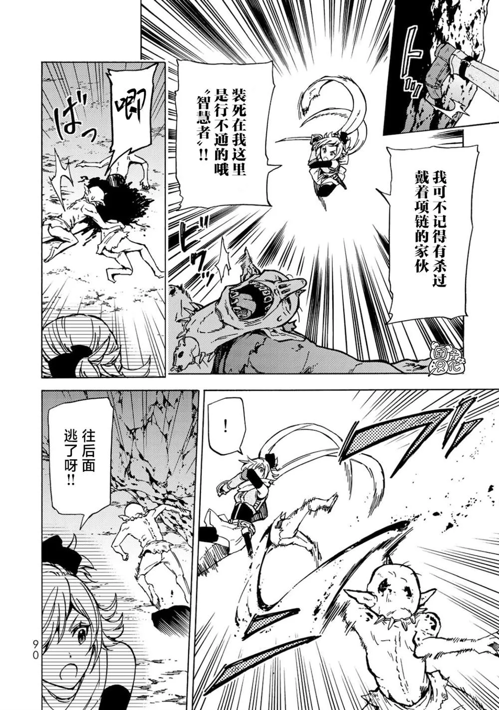 第03话 第13页