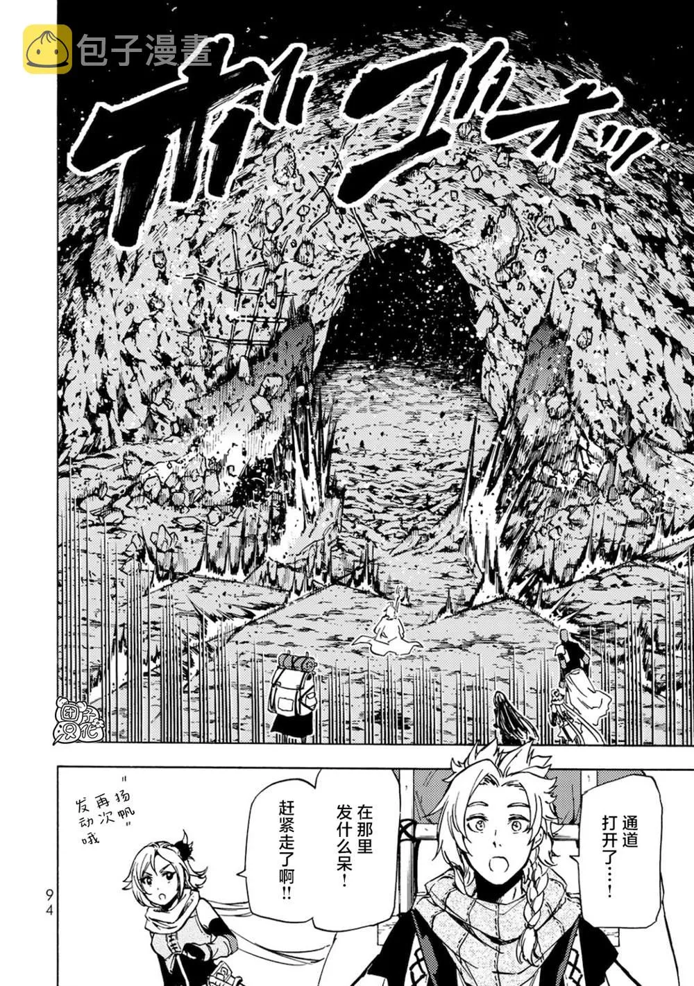 第03话 第17页