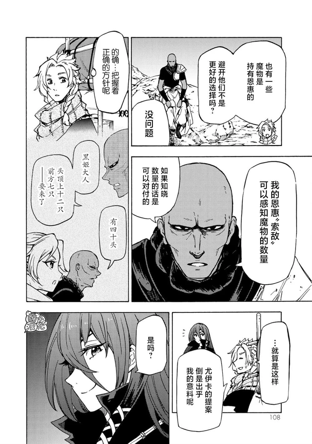 第03话 第31页
