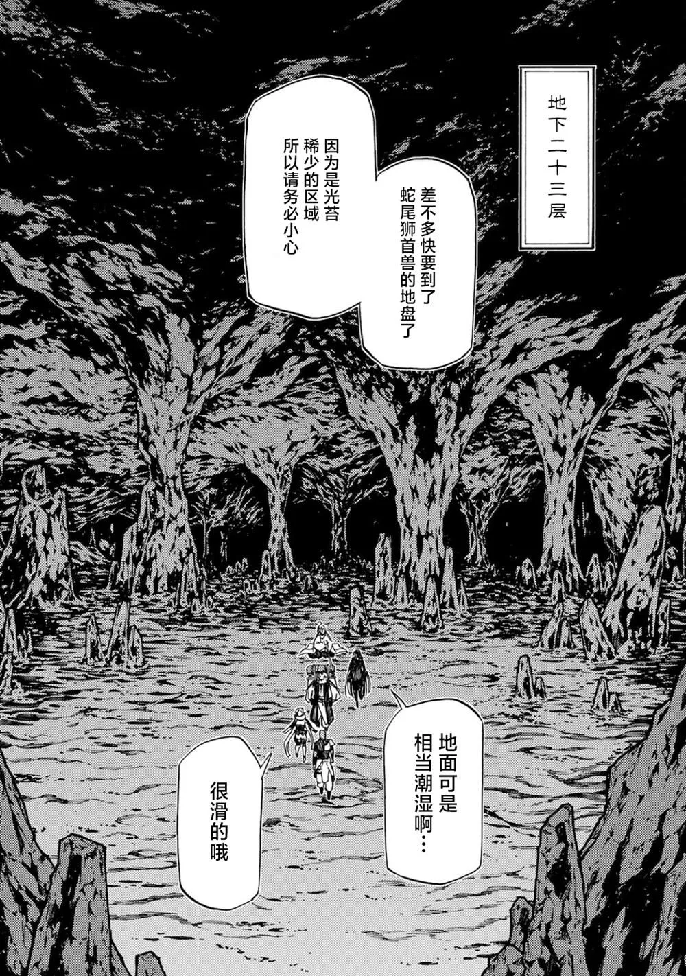 第03话 第32页