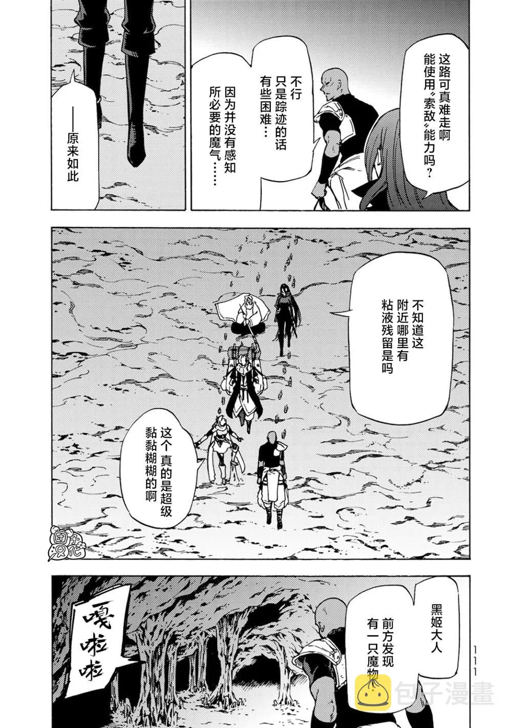 第03话 第34页