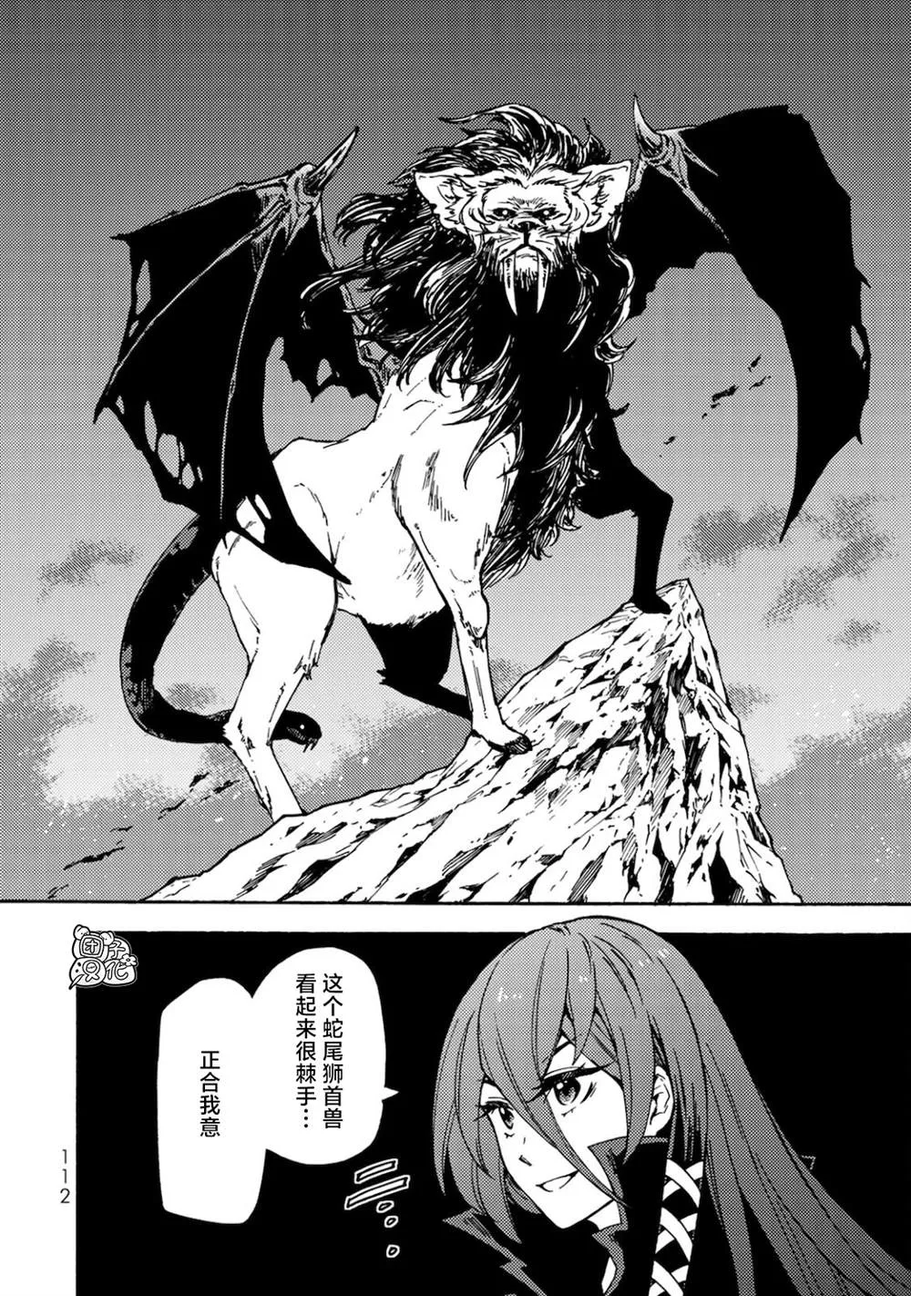 第03话 第35页