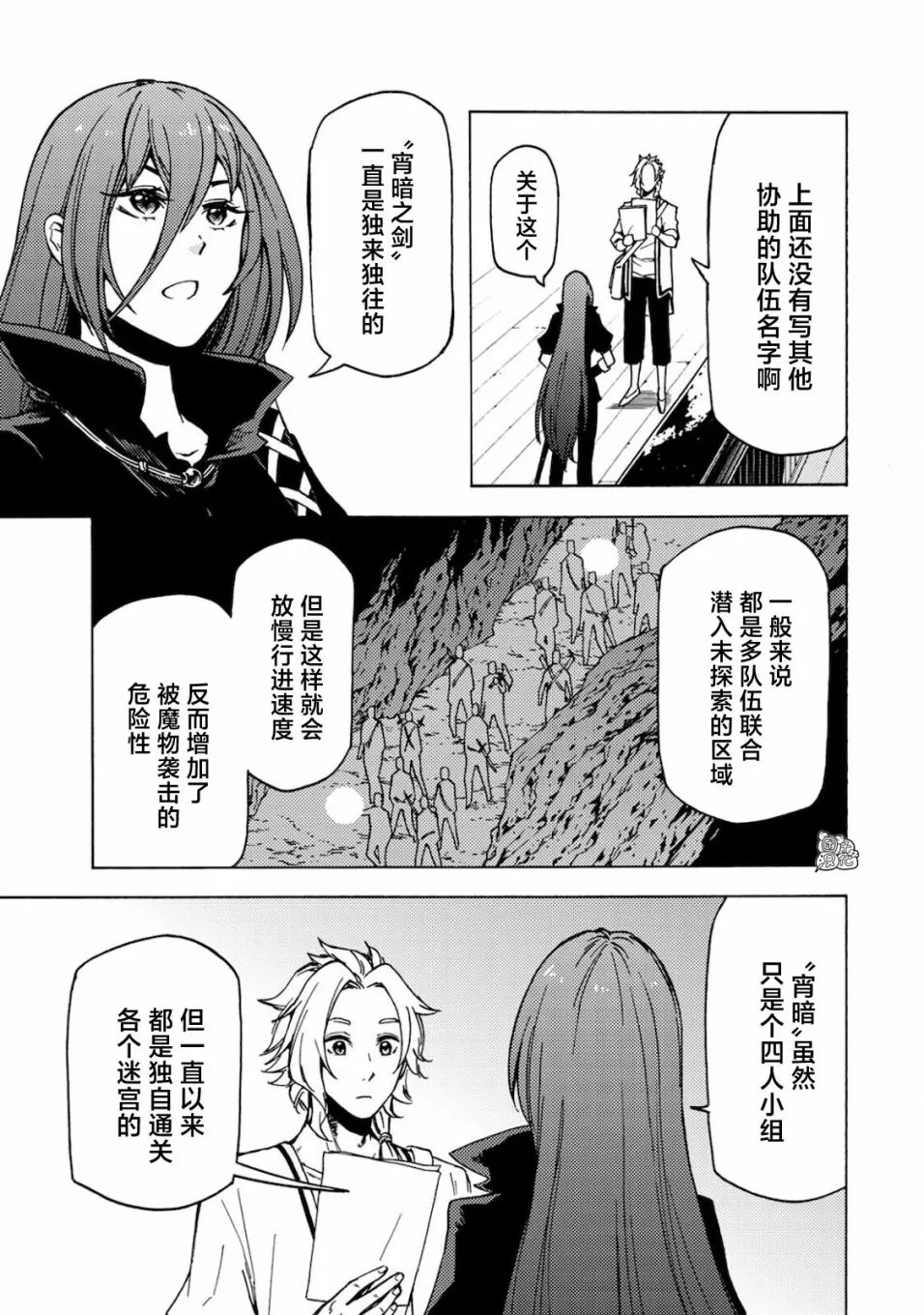 第02话 第5页