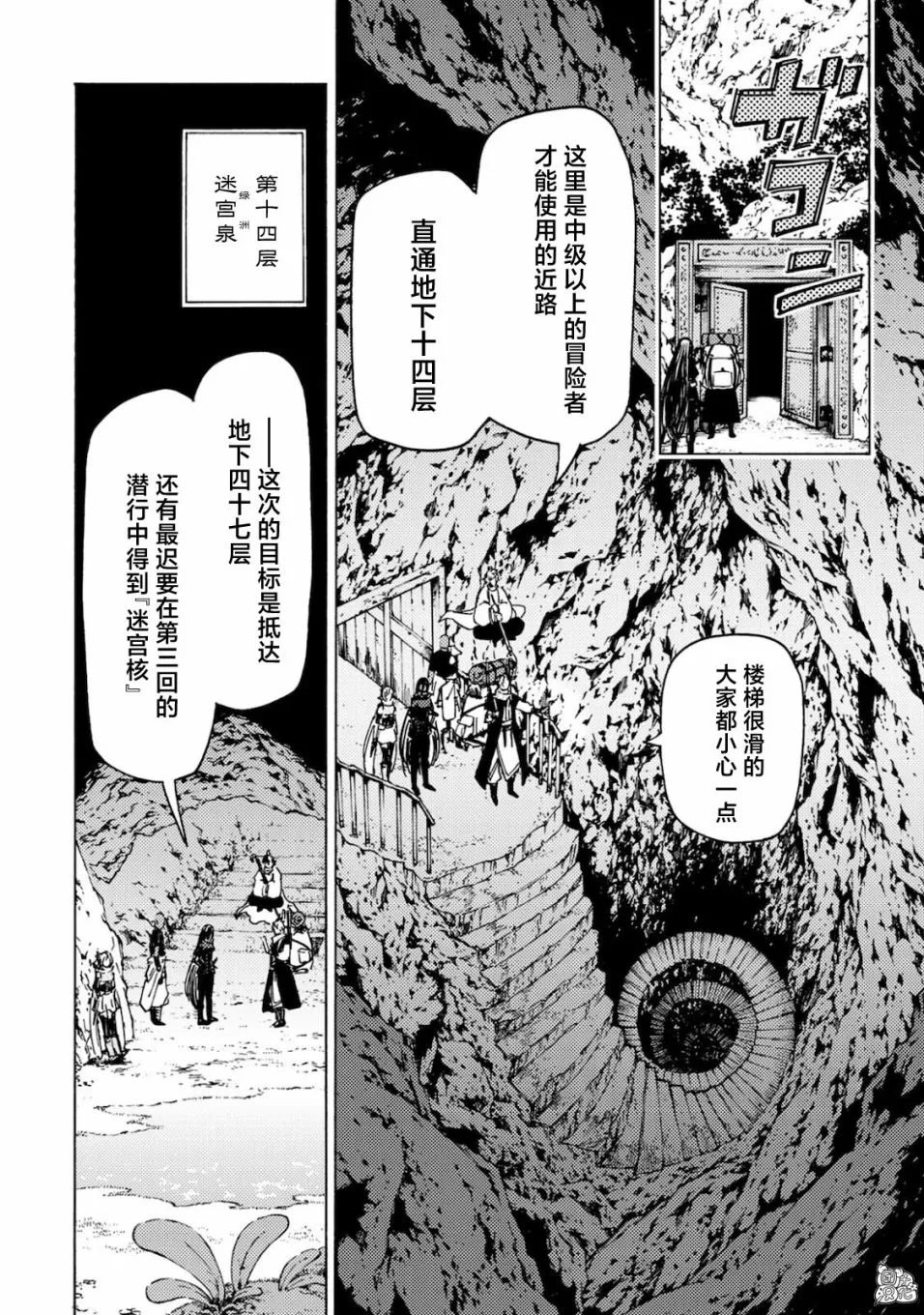 第02话 第26页