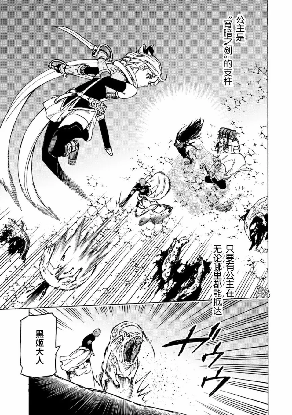 第02话 第35页