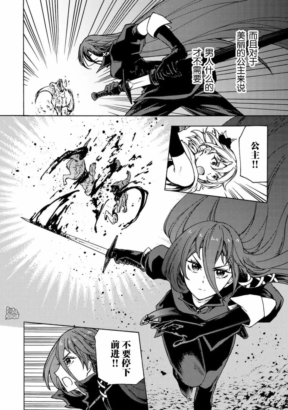 第02话 第36页
