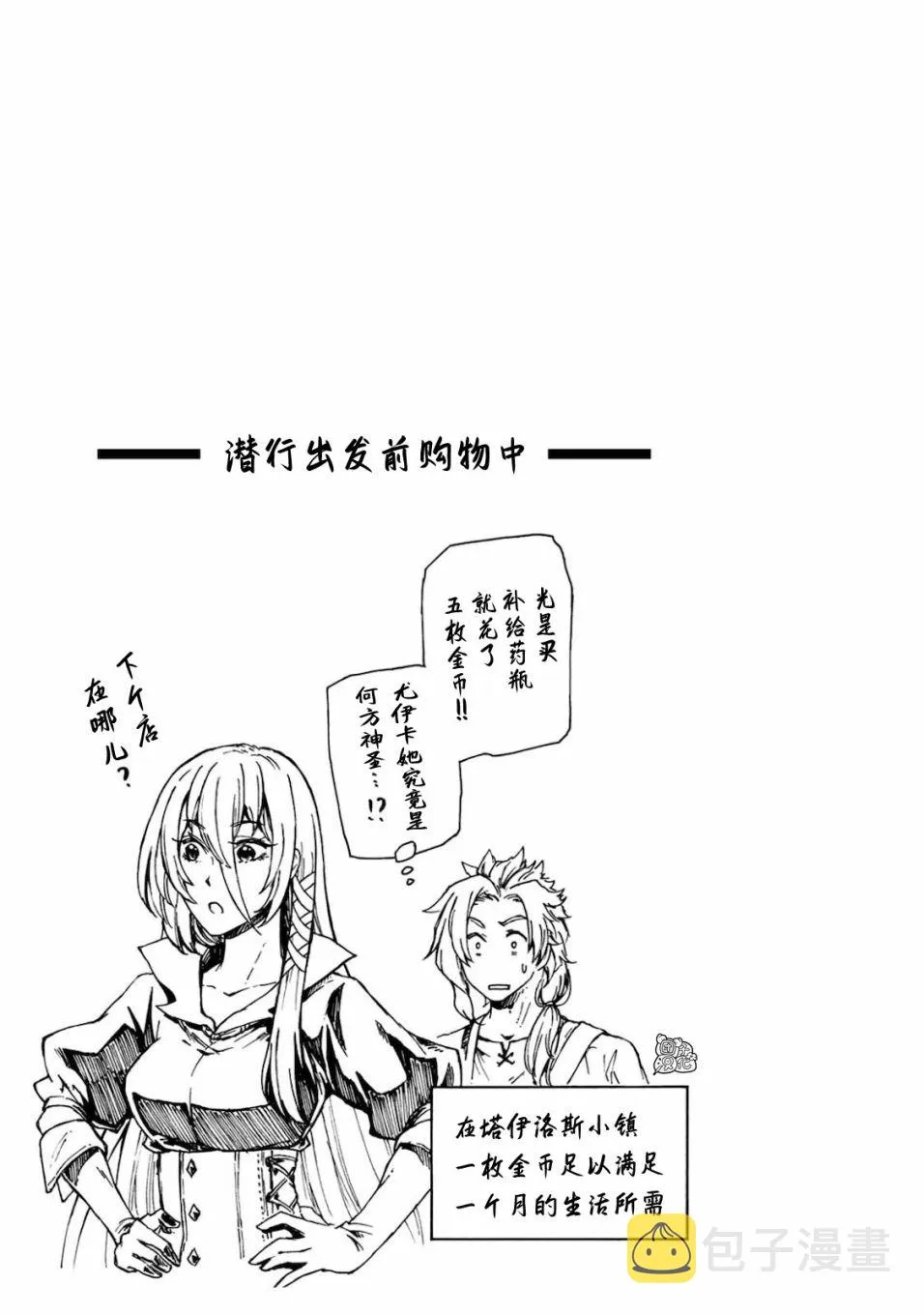 第02话 第39页