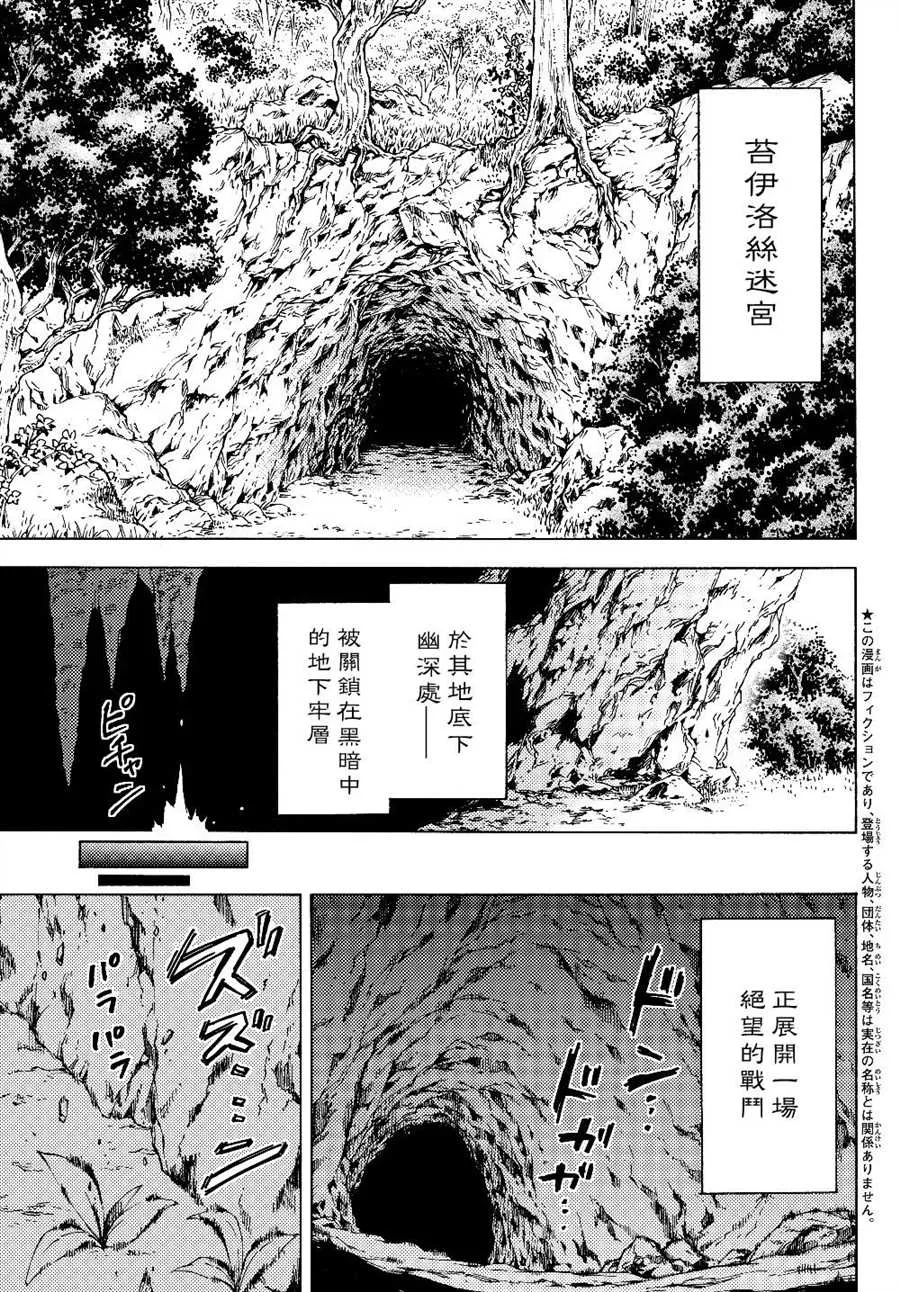 第01话 第2页