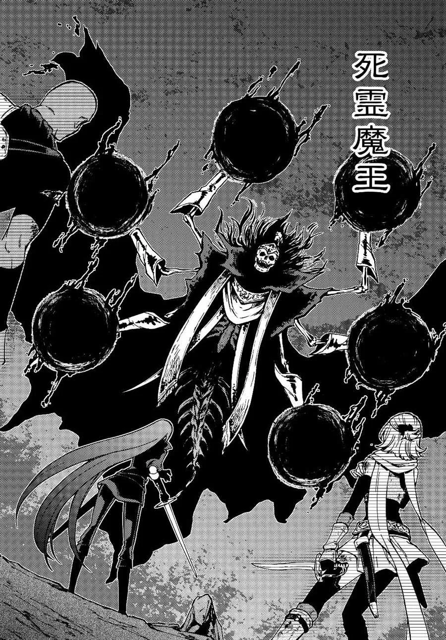 第01话 第3页