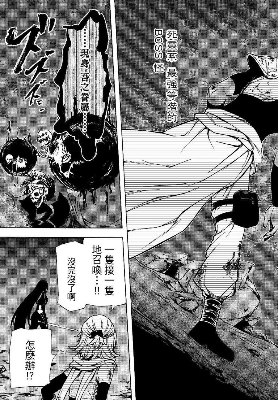 第01话 第4页