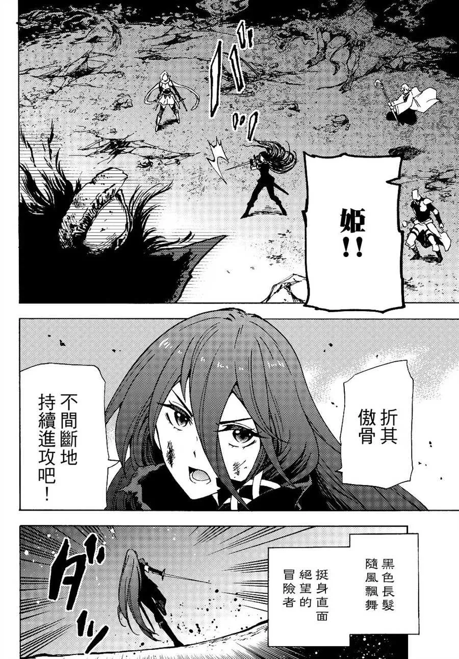 第01话 第5页
