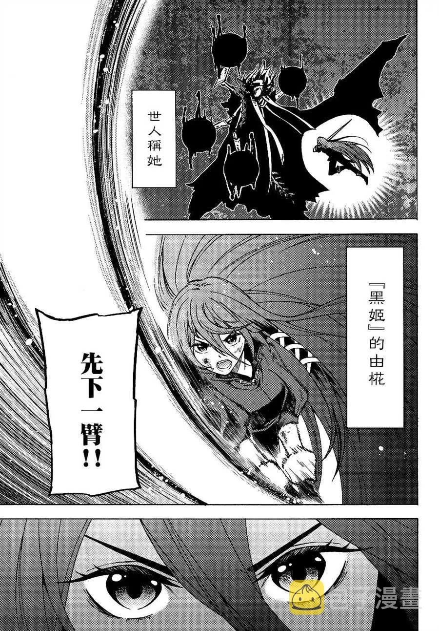第01话 第6页