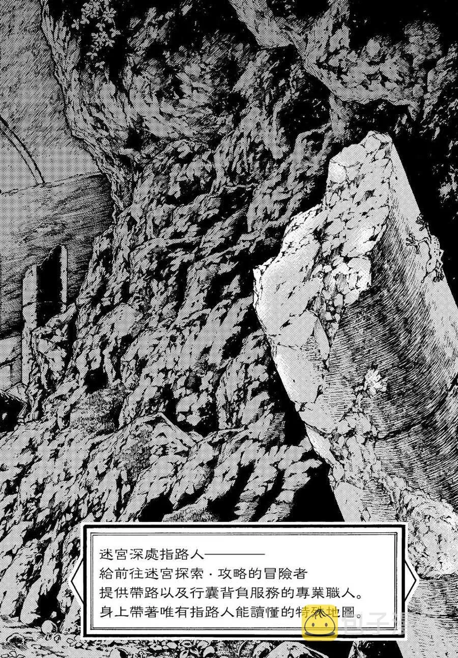 第01话 第7页