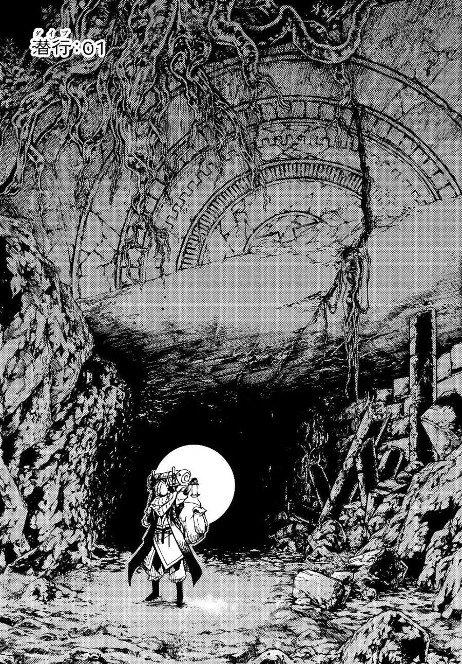 第01话 第8页