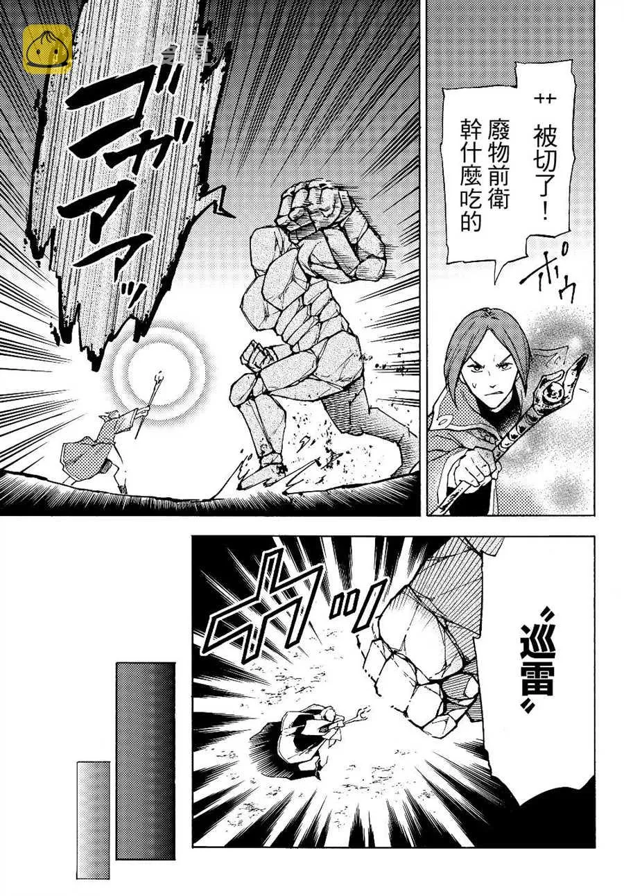 第01话 第10页