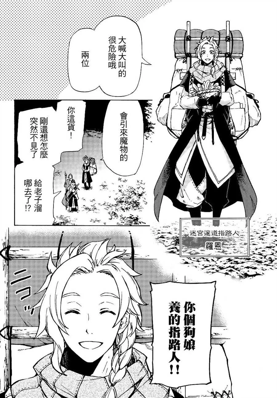 第01话 第13页