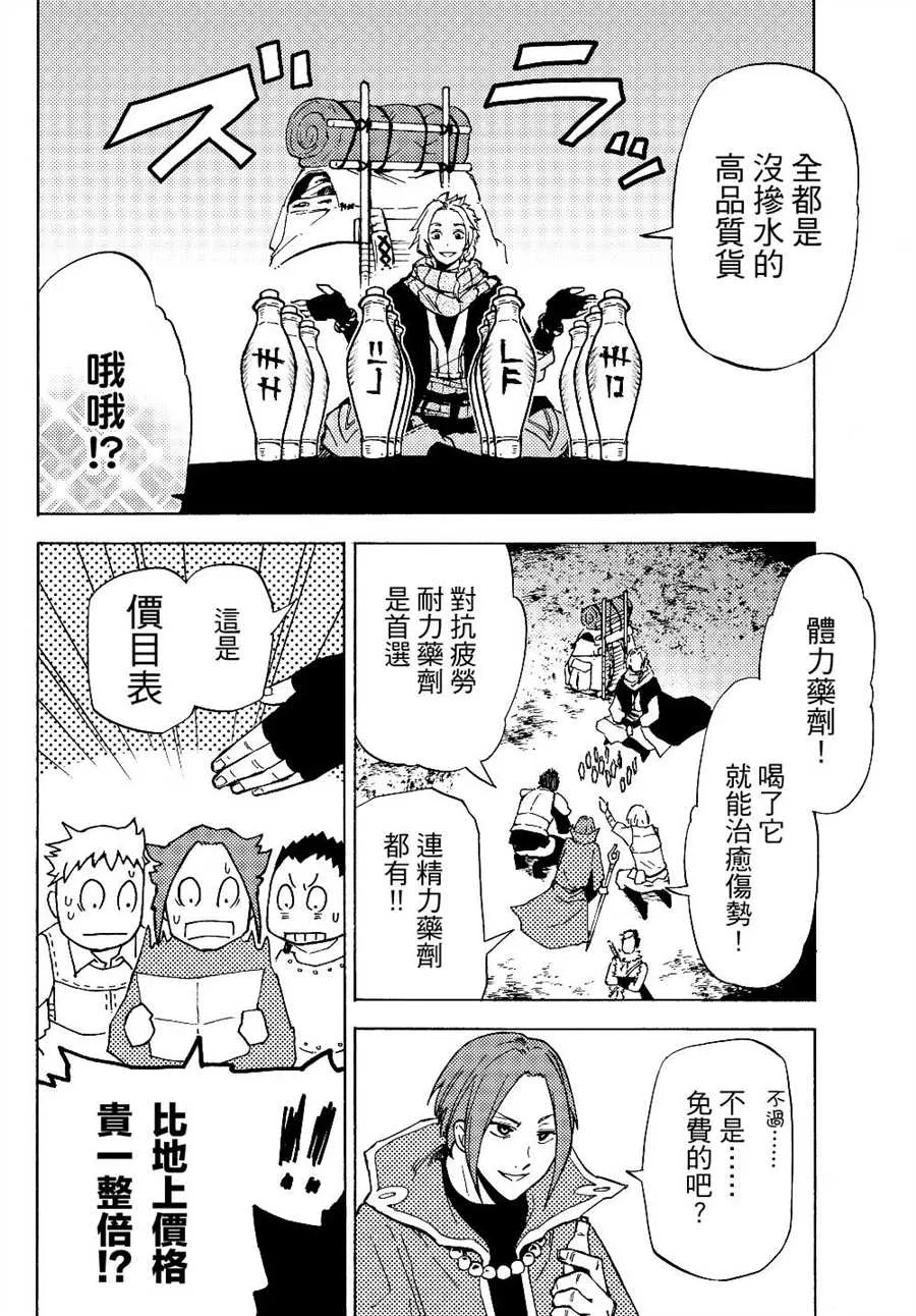 第01话 第15页
